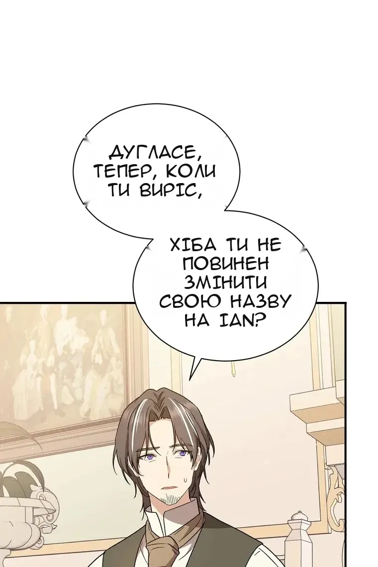 Сторінка 63