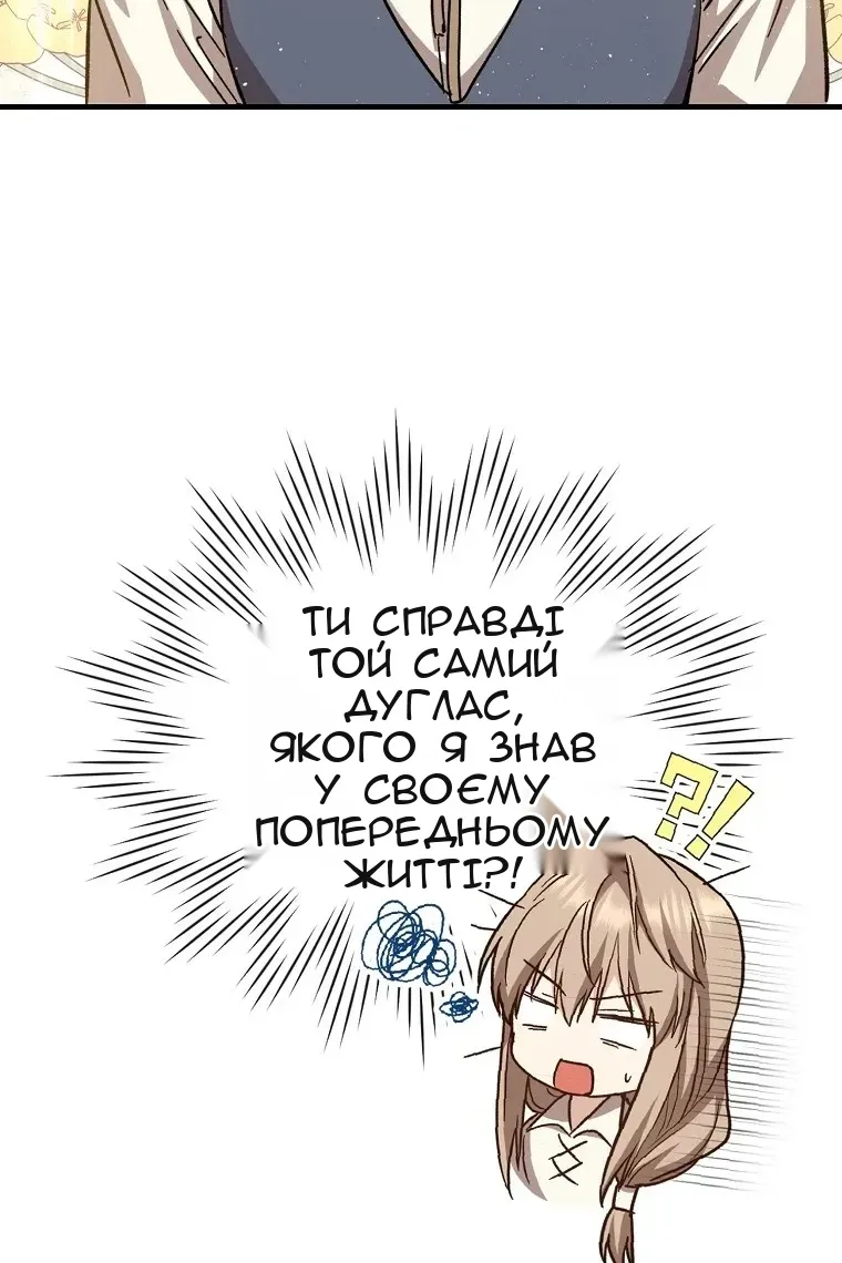 Сторінка 73