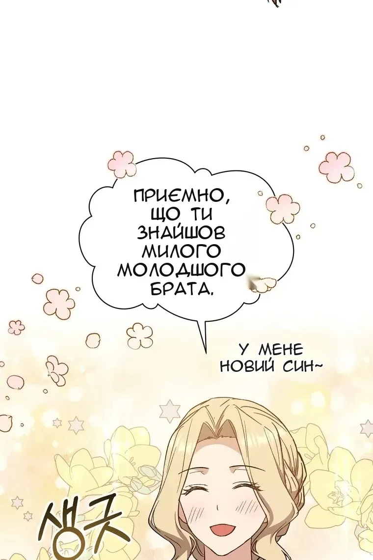 Сторінка 74