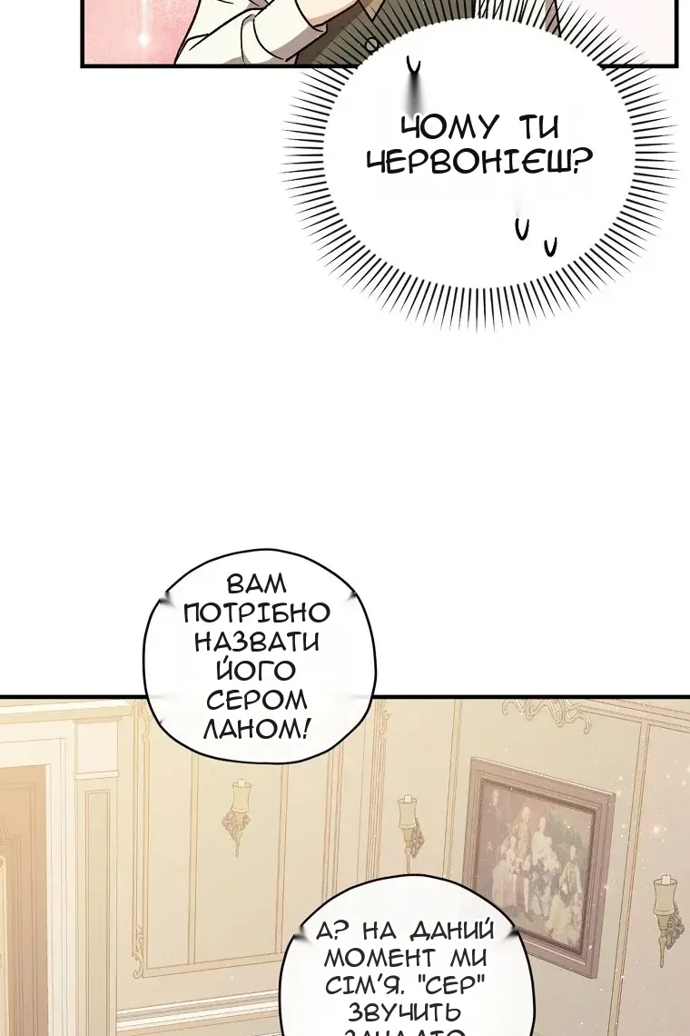 Сторінка 77