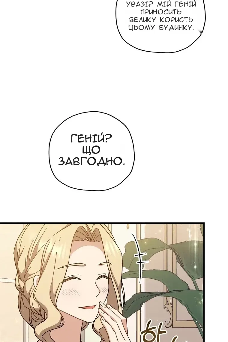 Сторінка 79