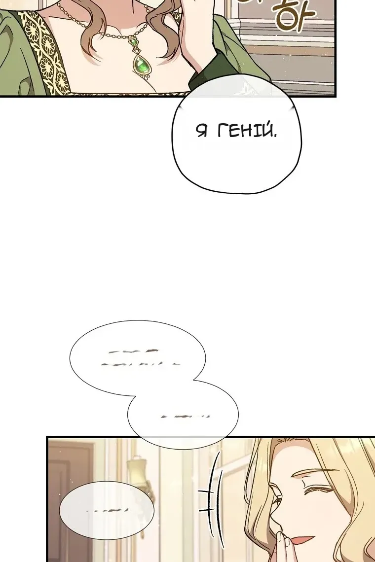 Сторінка 80
