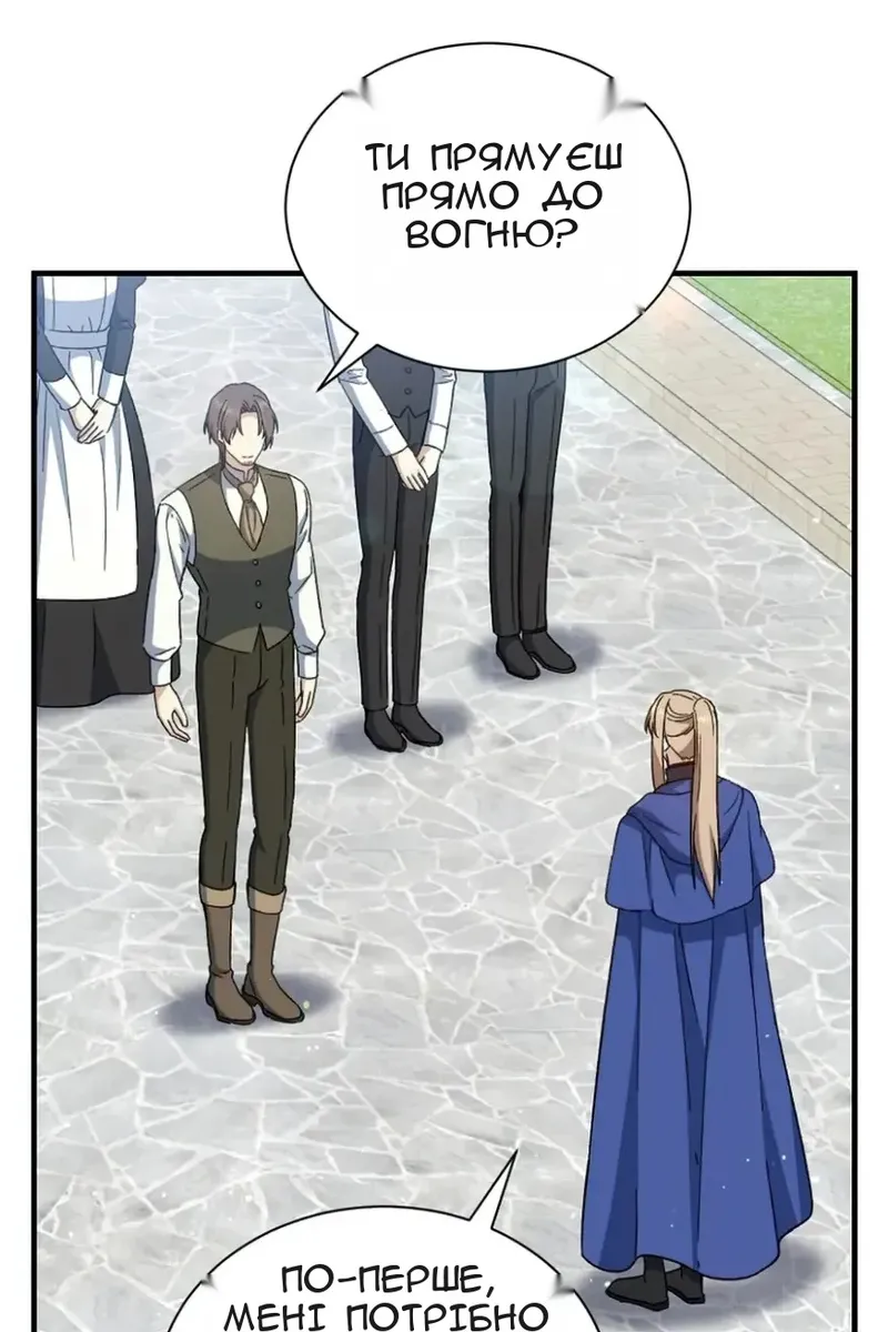 Сторінка 4
