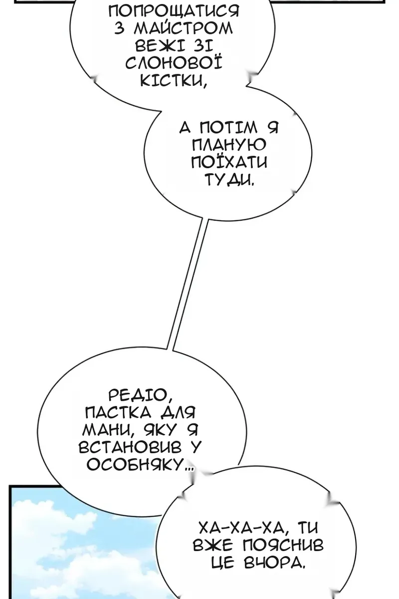 Сторінка 5