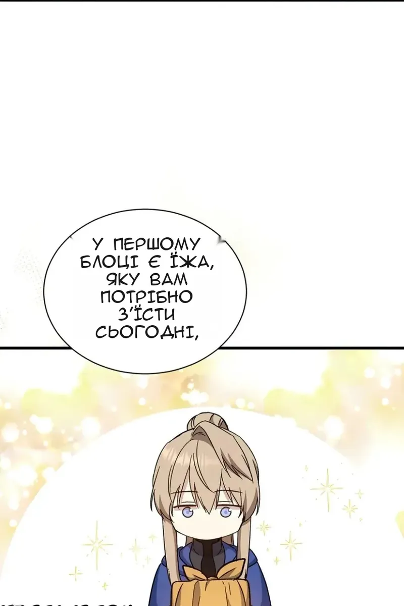 Сторінка 26
