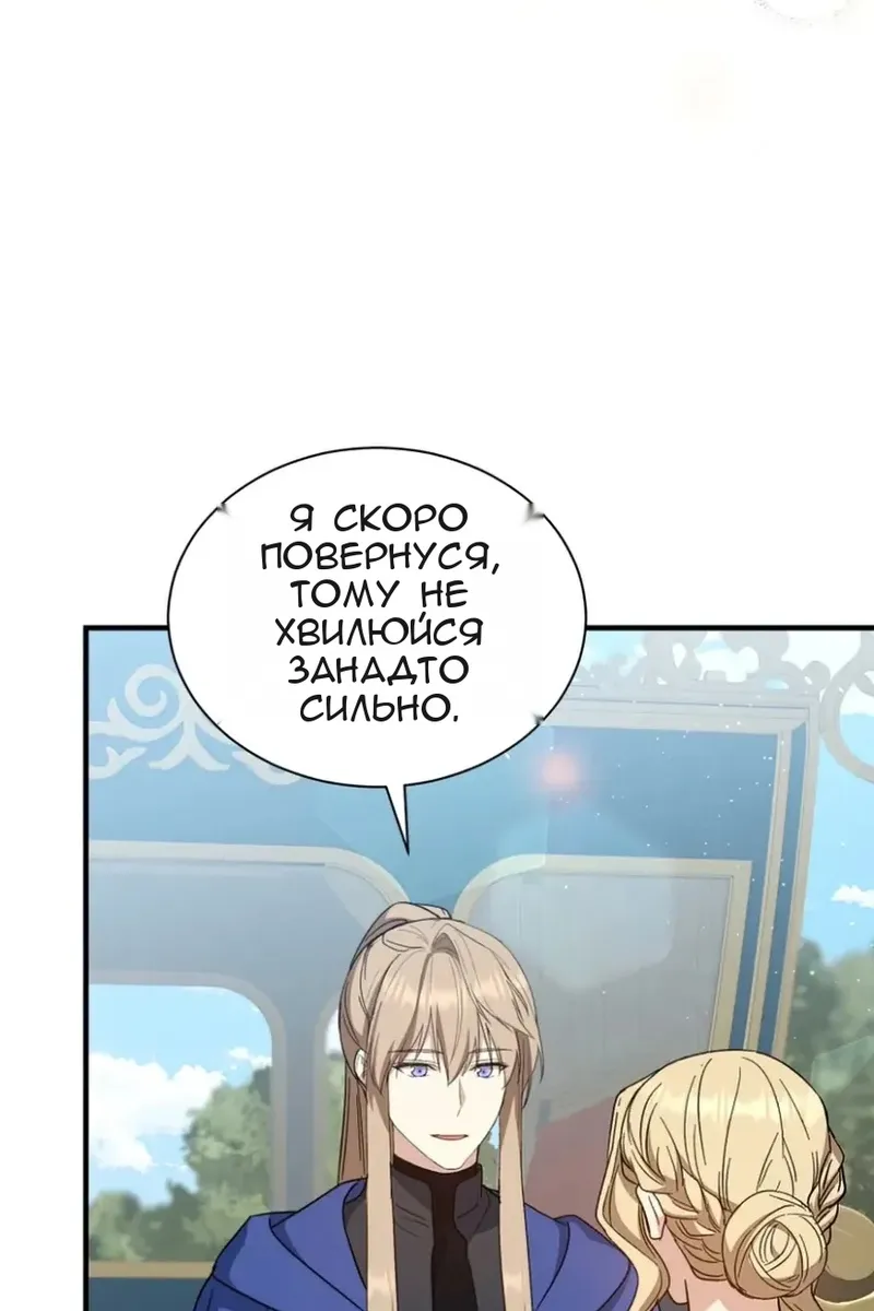 Сторінка 34