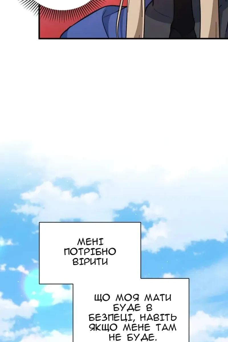 Сторінка 41