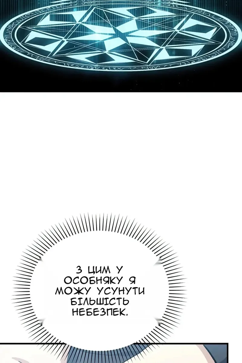Сторінка 46