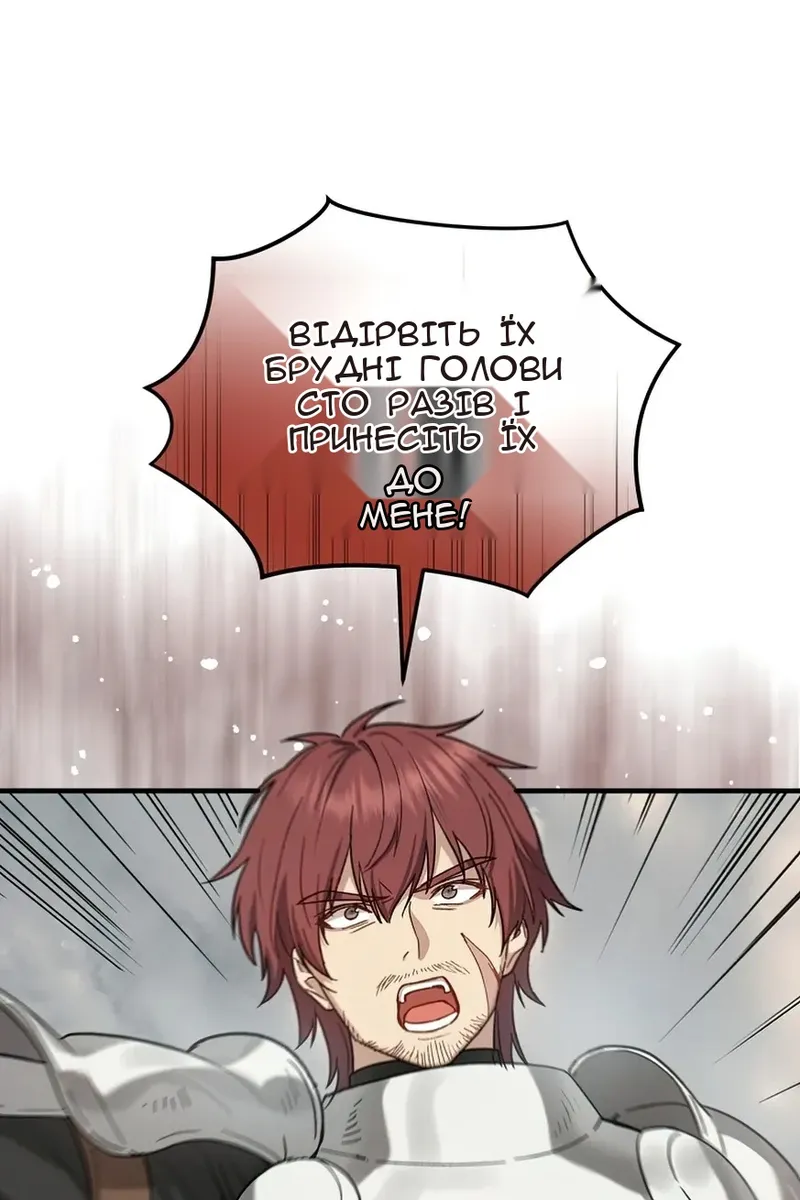 Сторінка 56