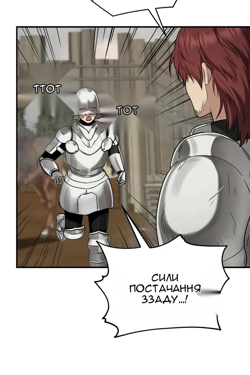 Сторінка 61