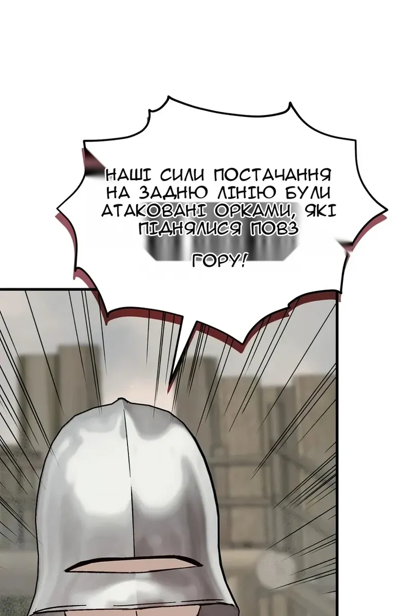Сторінка 62