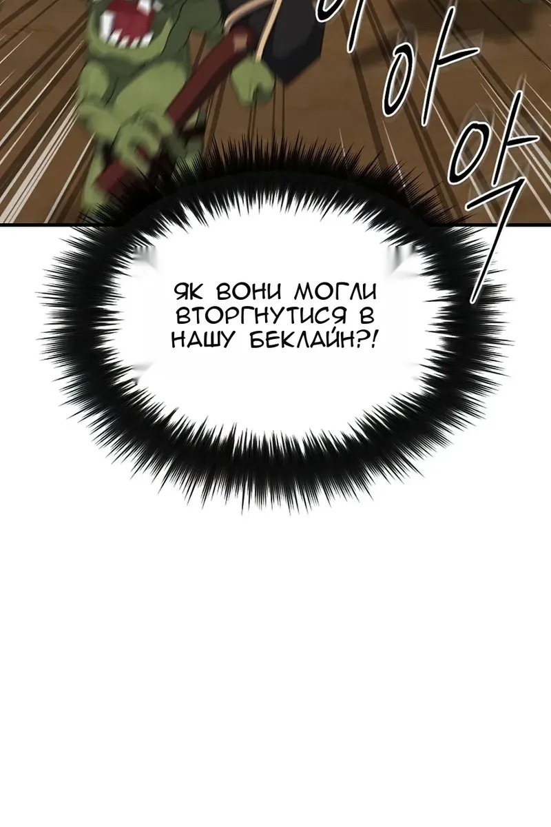 Сторінка 66