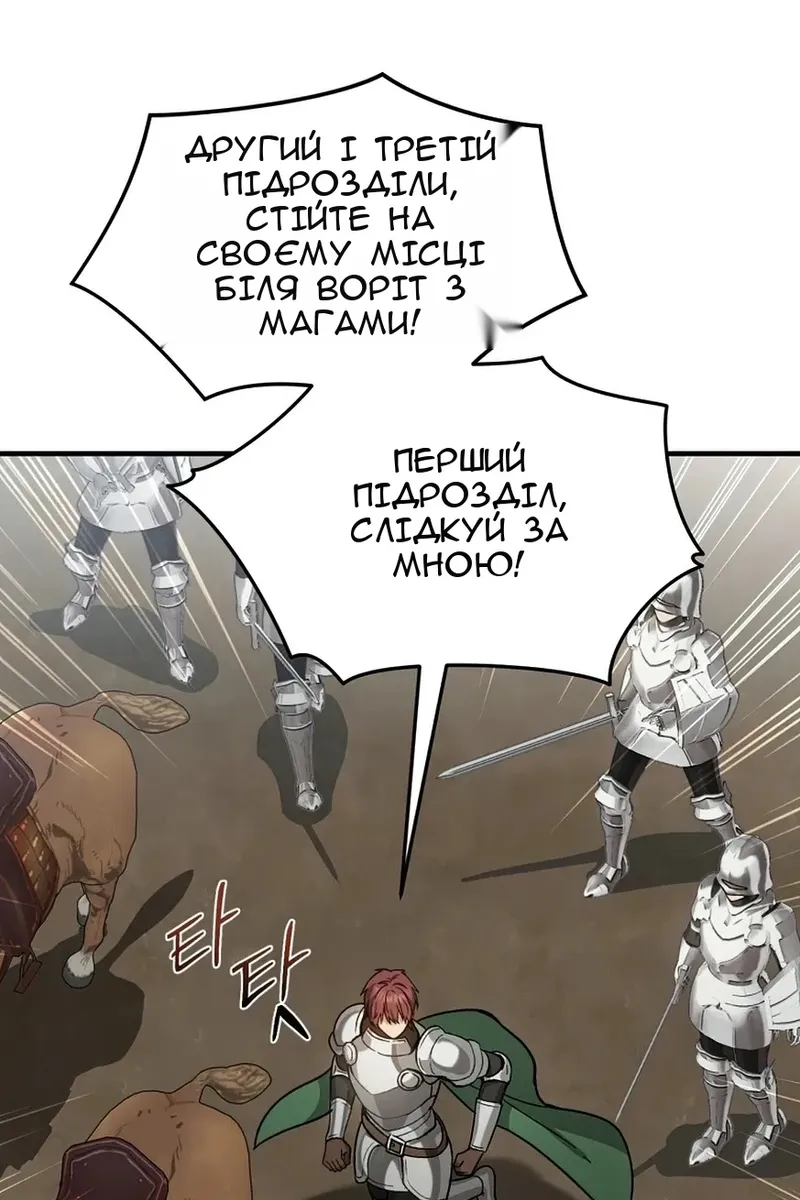 Сторінка 67