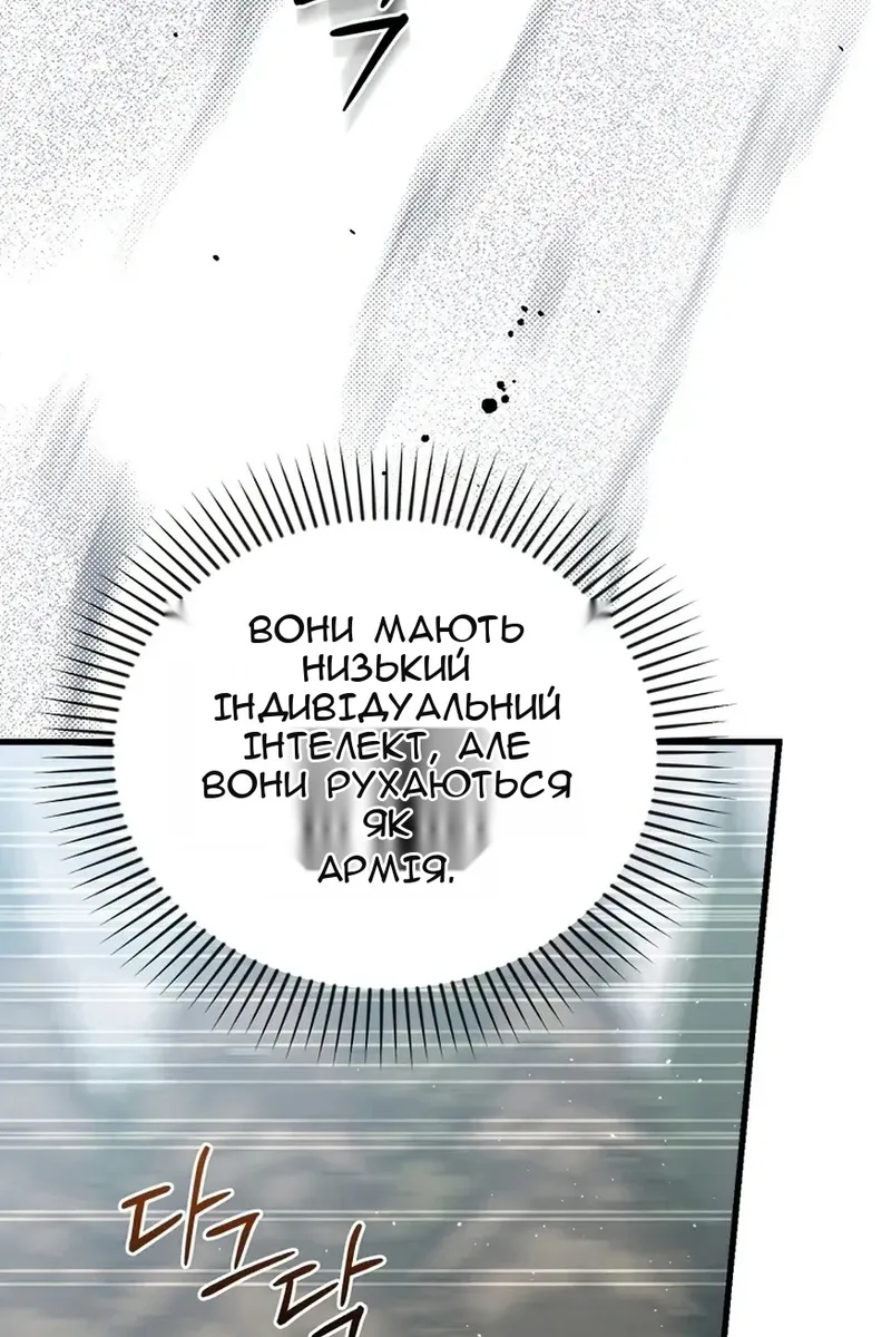 Сторінка 71