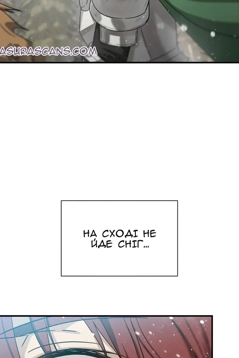 Сторінка 79