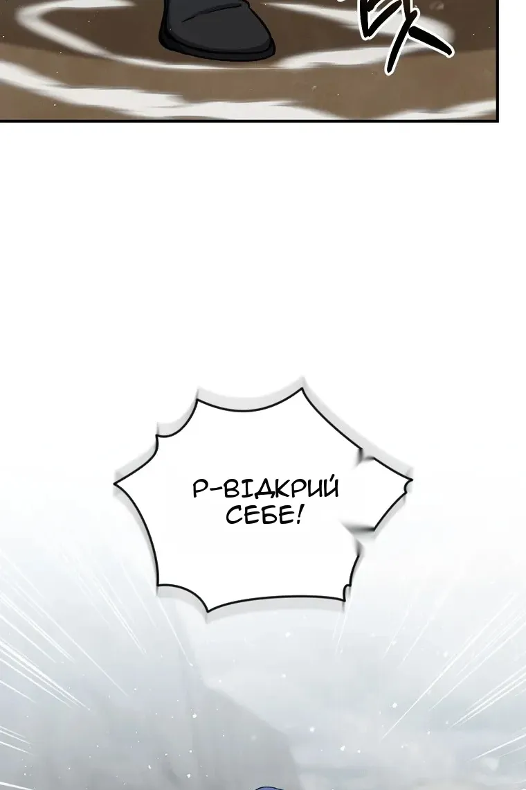 Сторінка 7