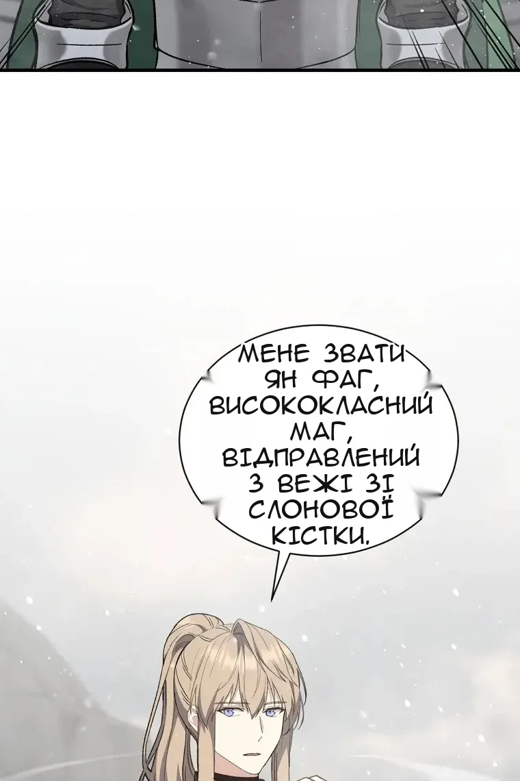 Сторінка 11