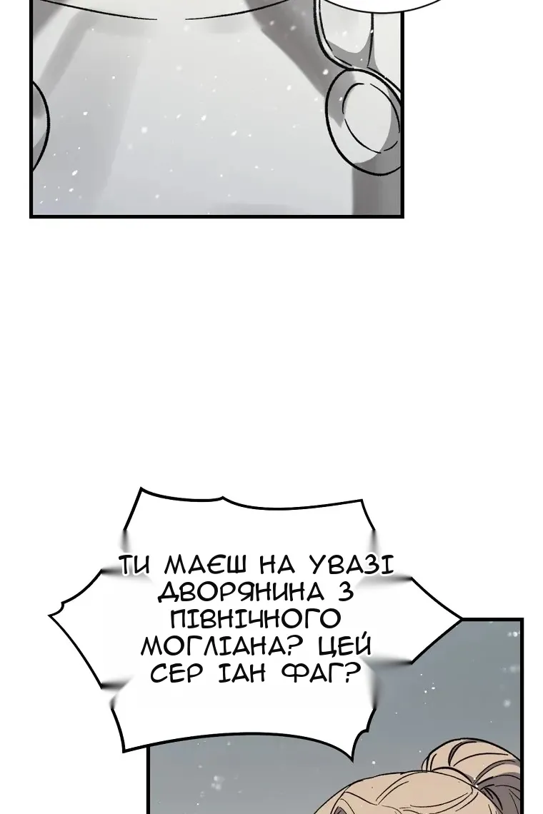 Сторінка 14