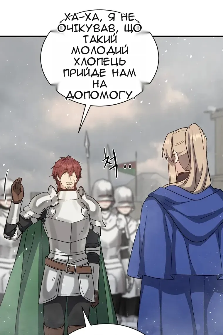 Сторінка 16
