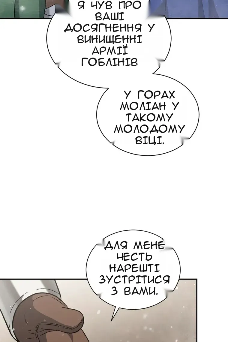 Сторінка 17
