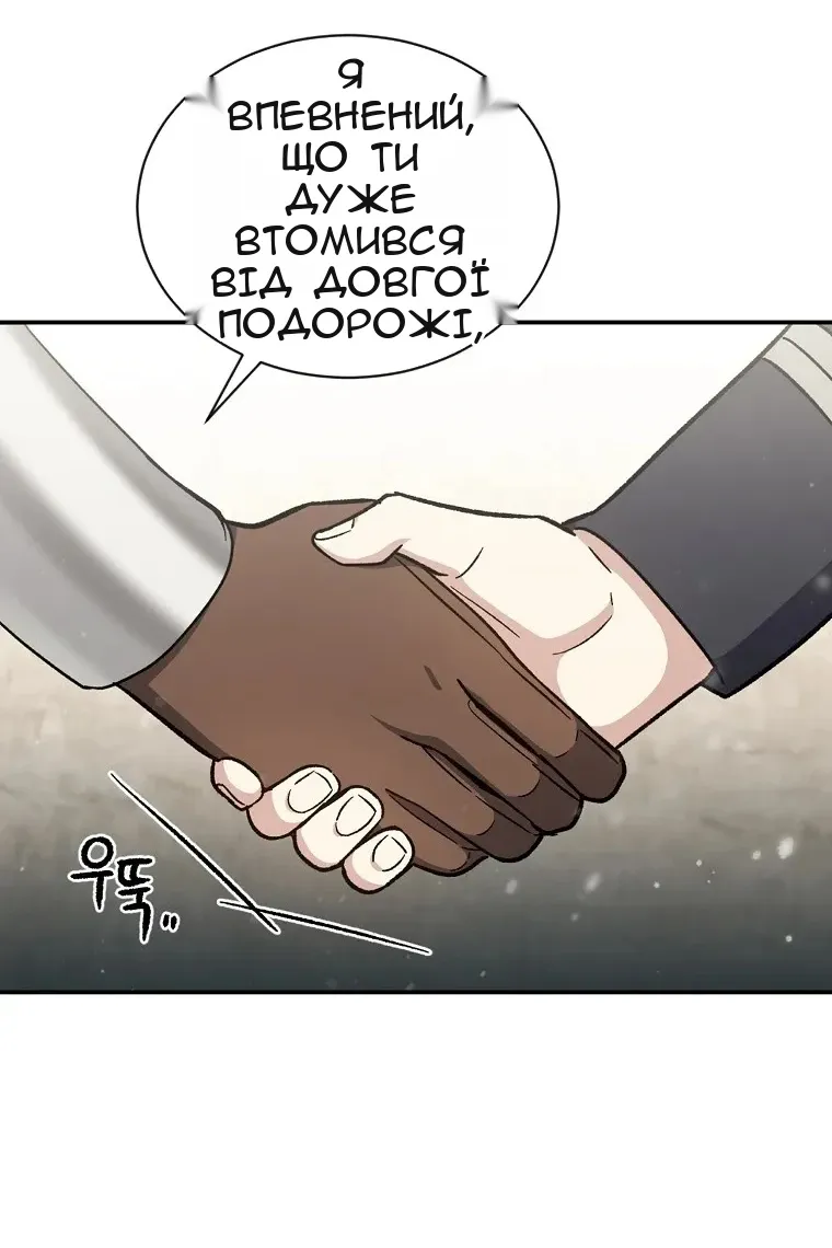 Сторінка 20