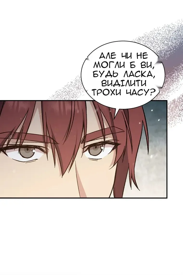 Сторінка 21