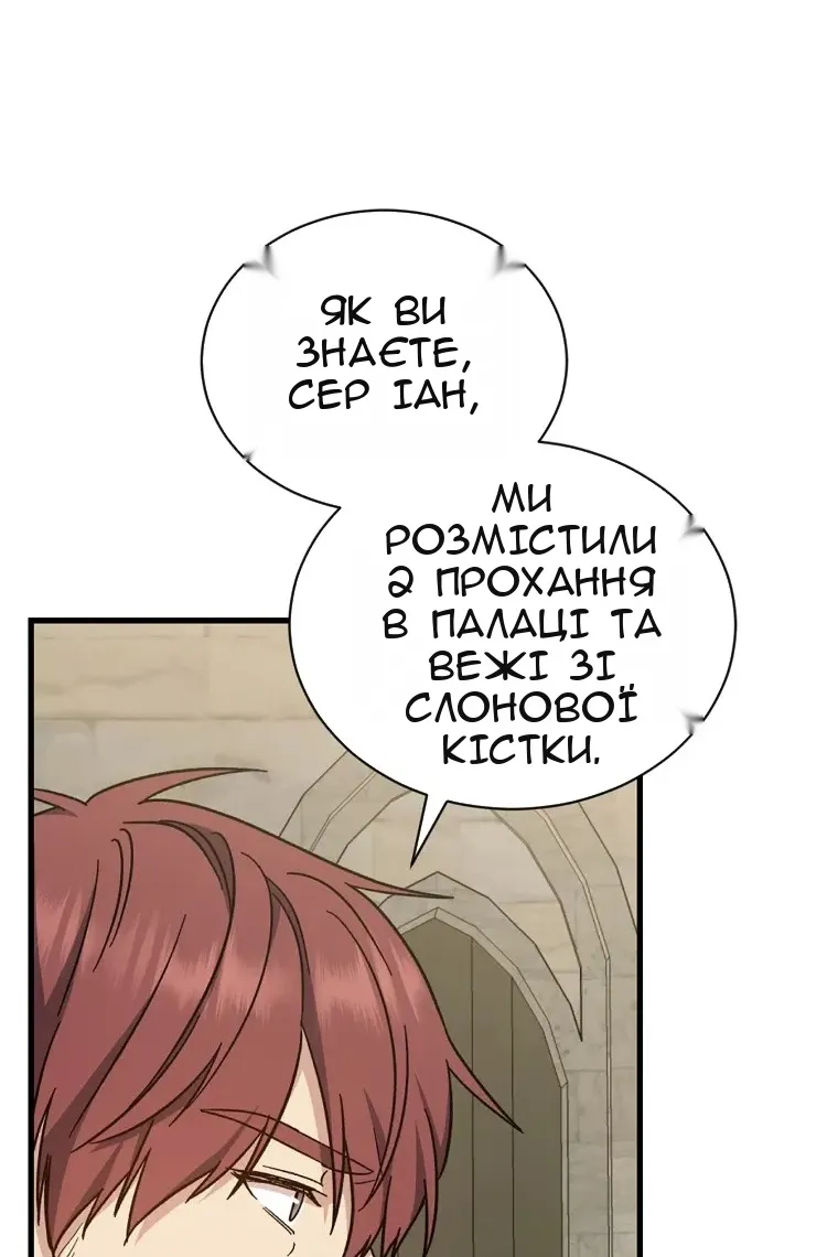 Сторінка 32