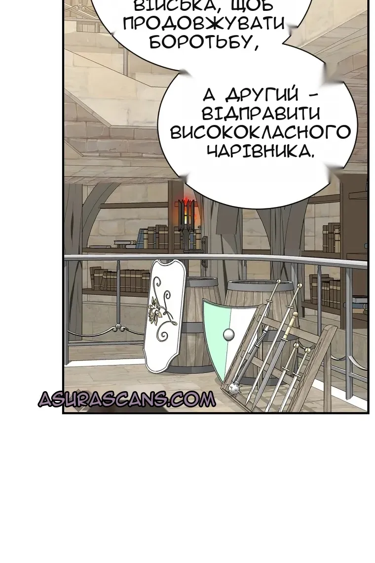 Сторінка 34
