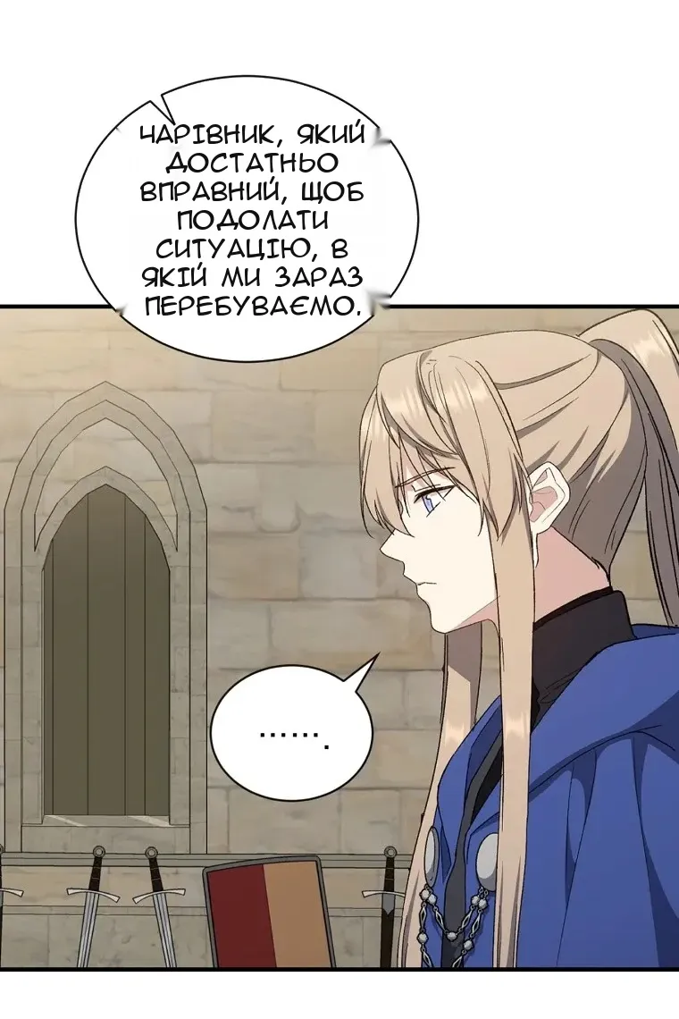 Сторінка 35