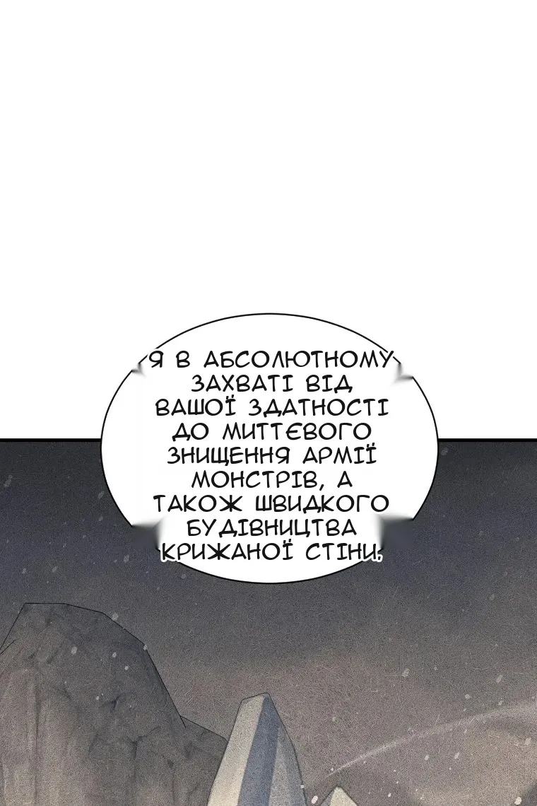Сторінка 36
