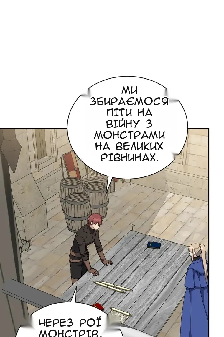 Сторінка 38