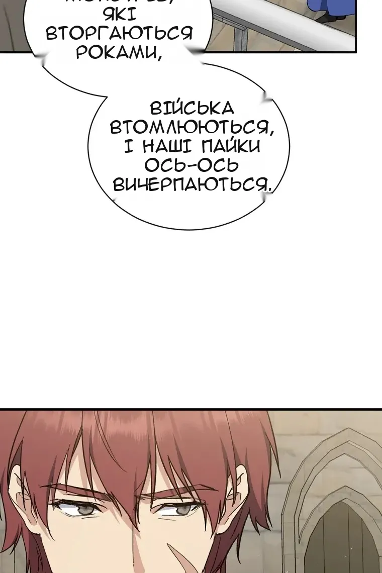 Сторінка 39
