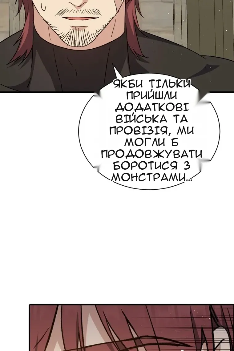 Сторінка 40