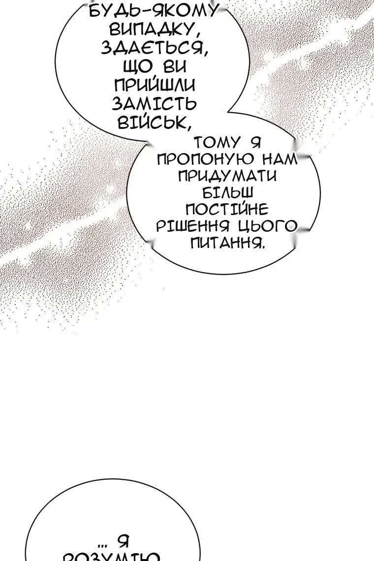 Сторінка 42