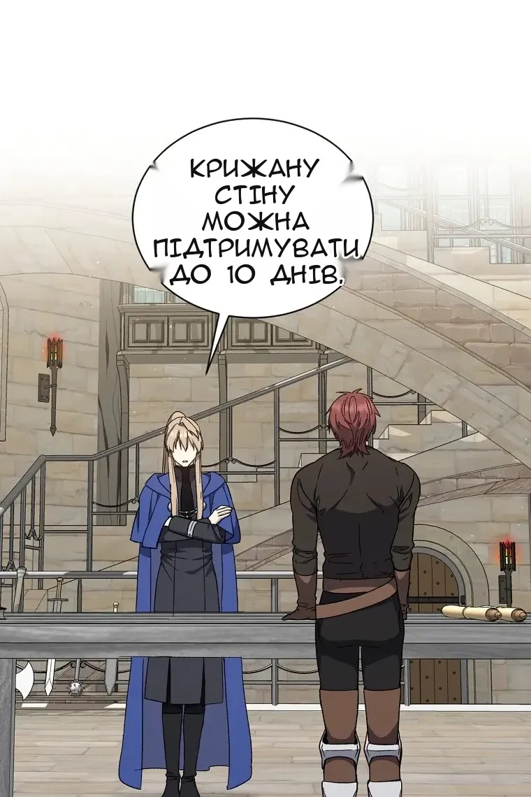Сторінка 44