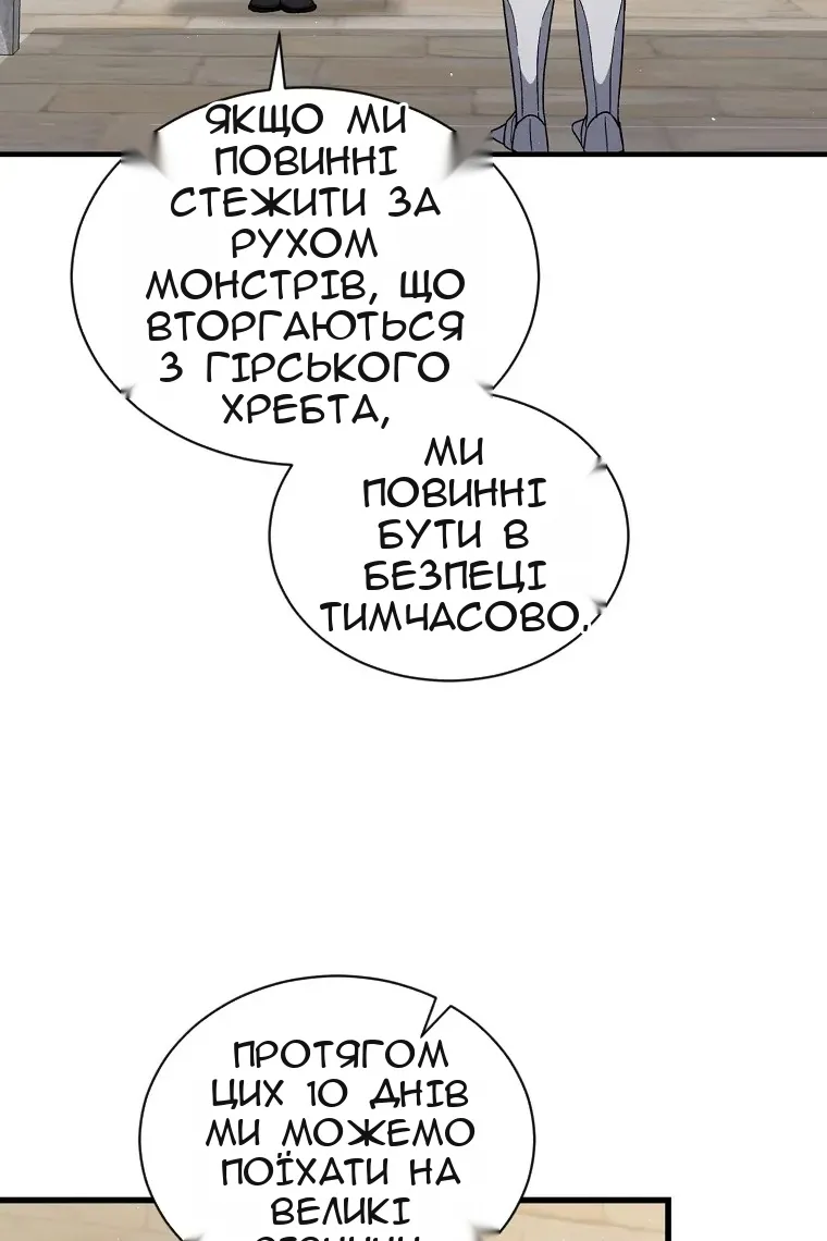 Сторінка 45