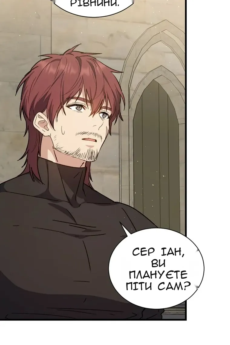 Сторінка 46