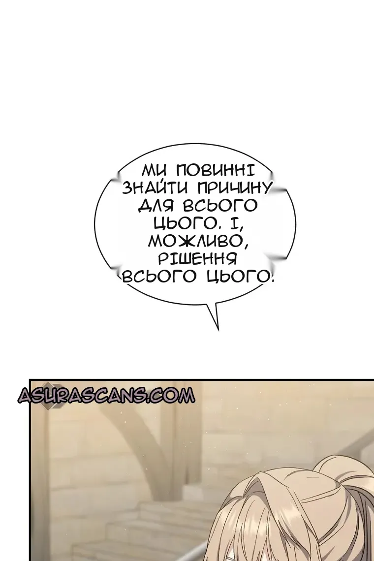 Сторінка 47