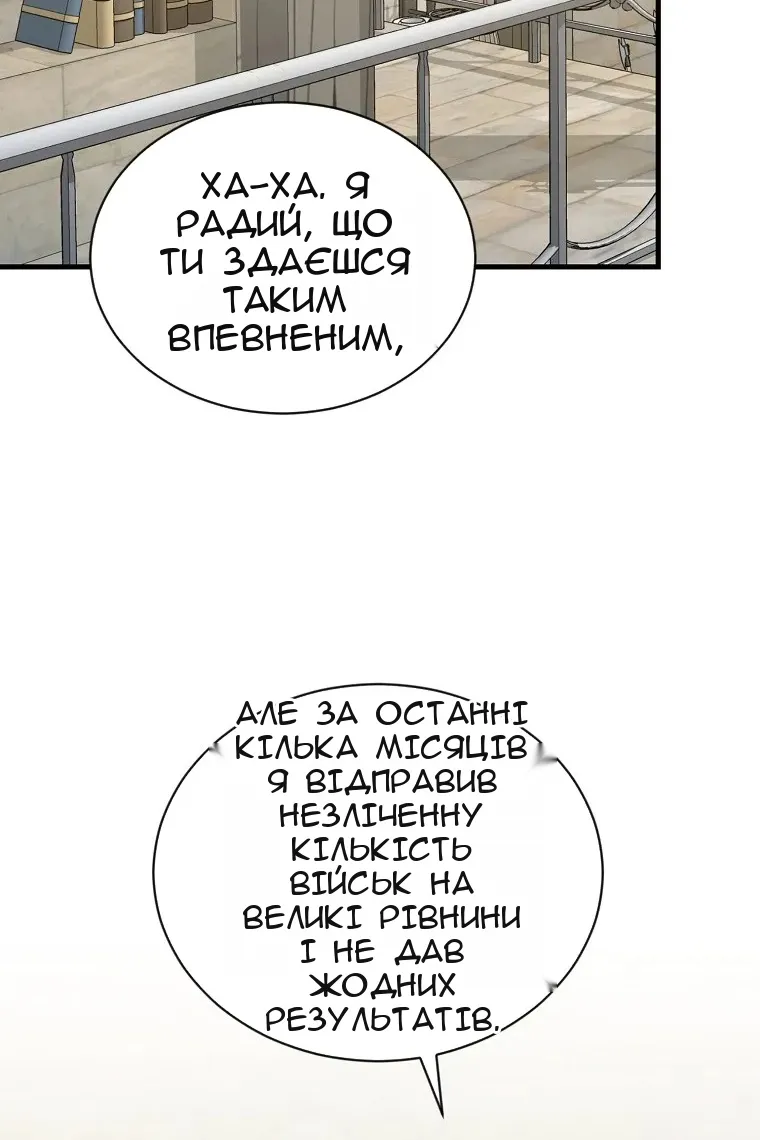 Сторінка 49