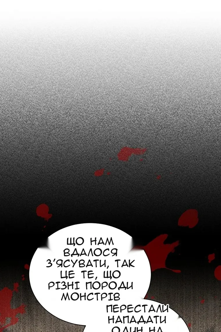 Сторінка 51