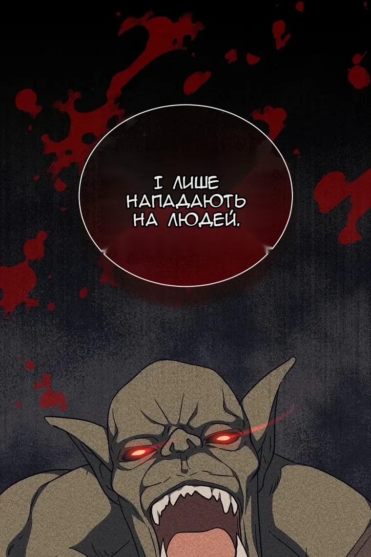 Сторінка 53