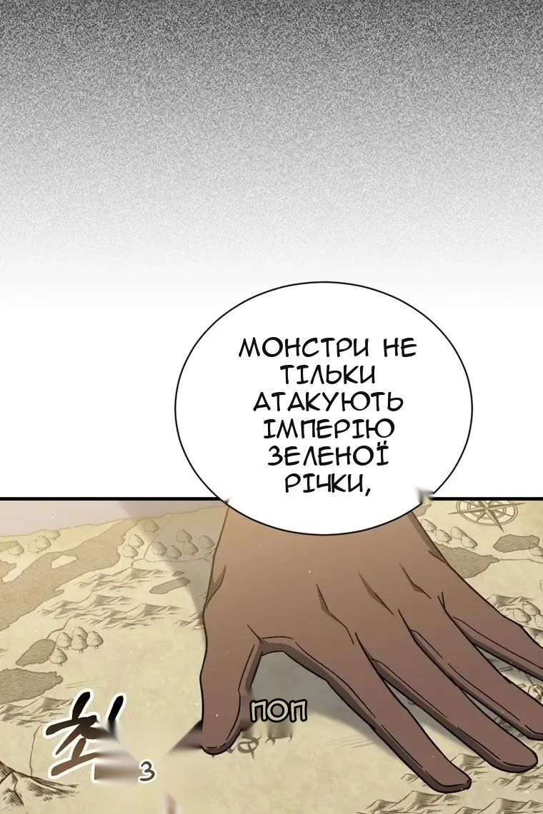 Сторінка 55