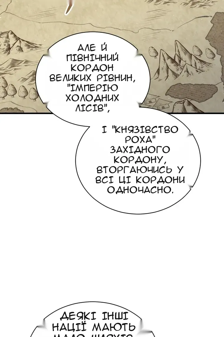Сторінка 56