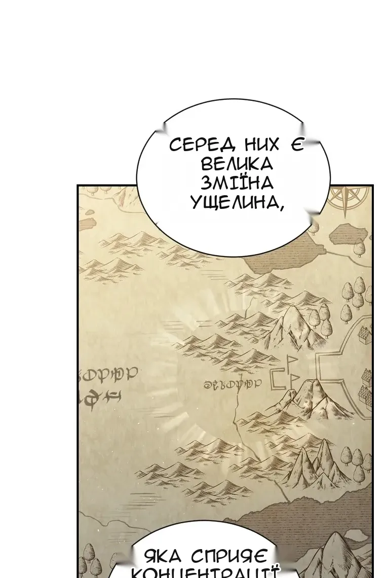 Сторінка 58