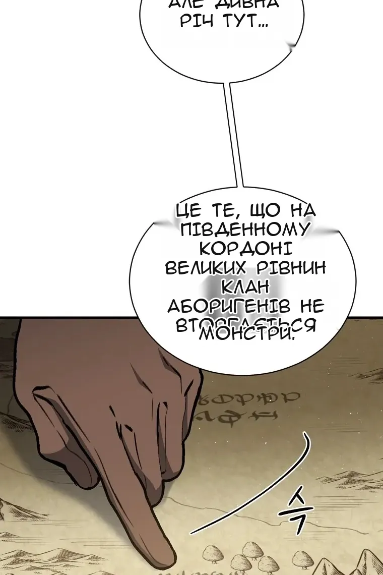 Сторінка 60