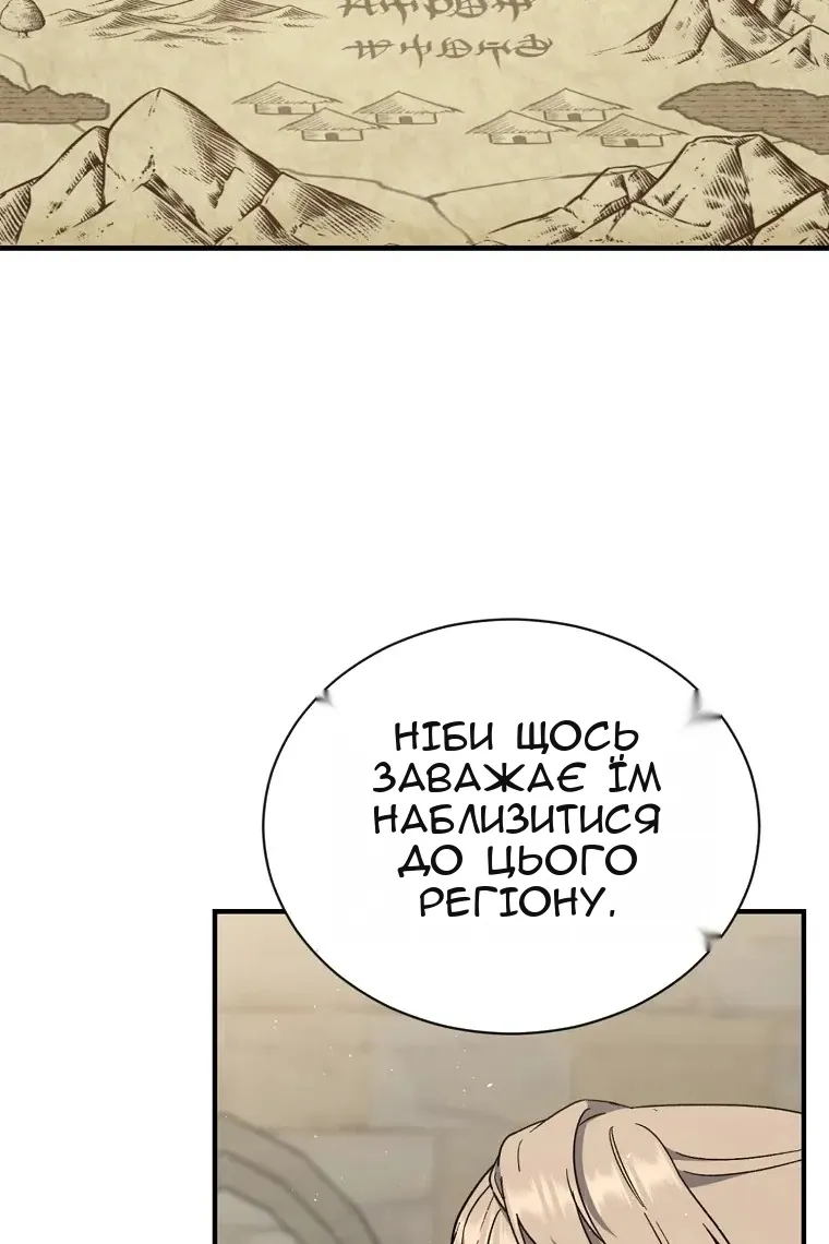 Сторінка 61