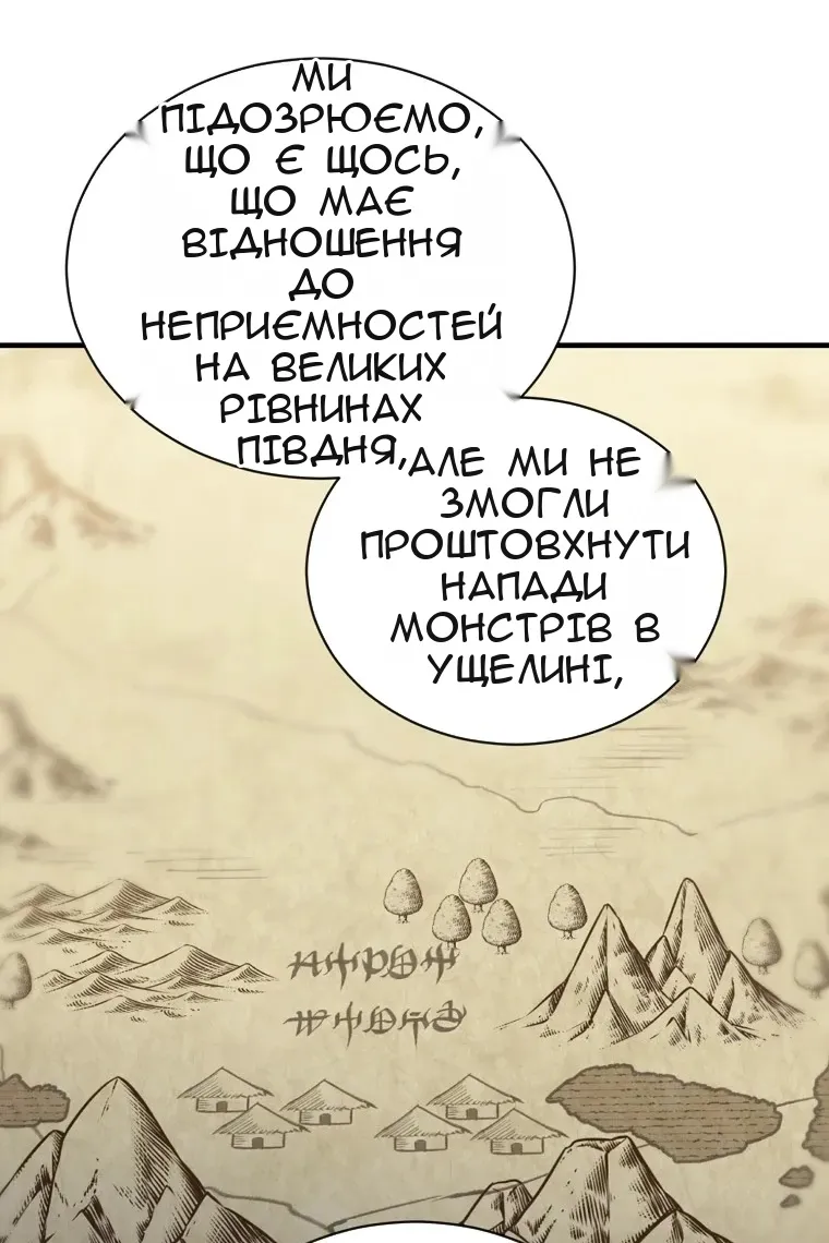 Сторінка 63