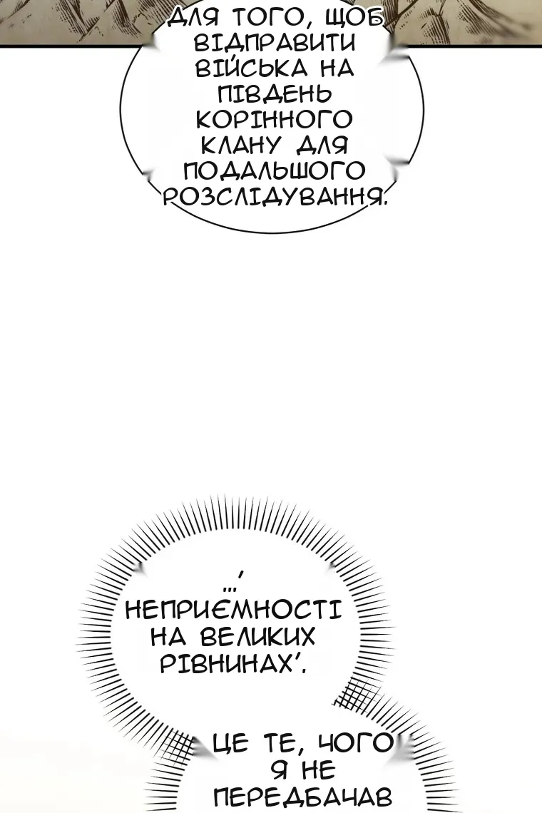 Сторінка 64