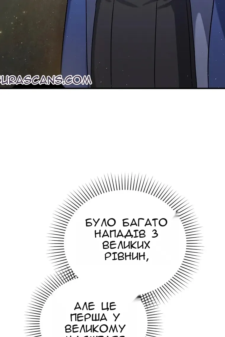 Сторінка 66