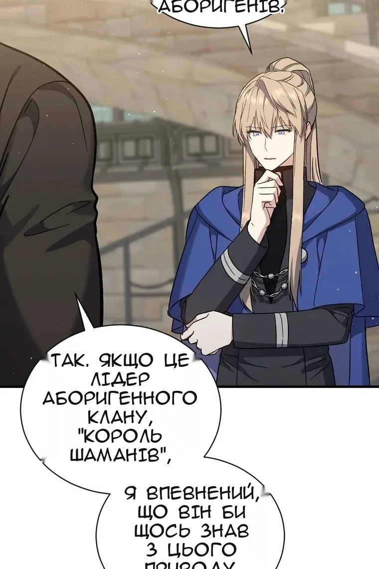 Сторінка 68